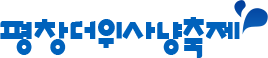 â