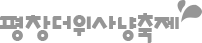 â